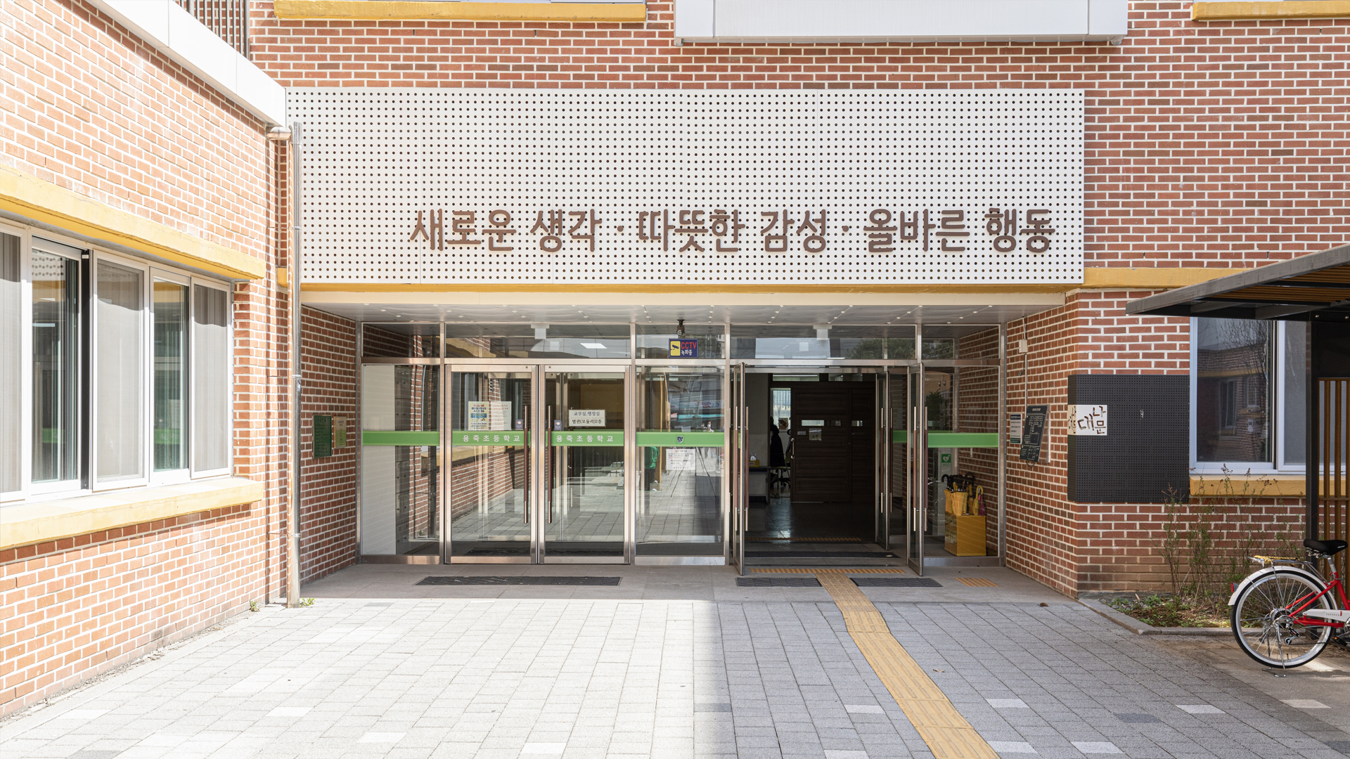 시공 후
